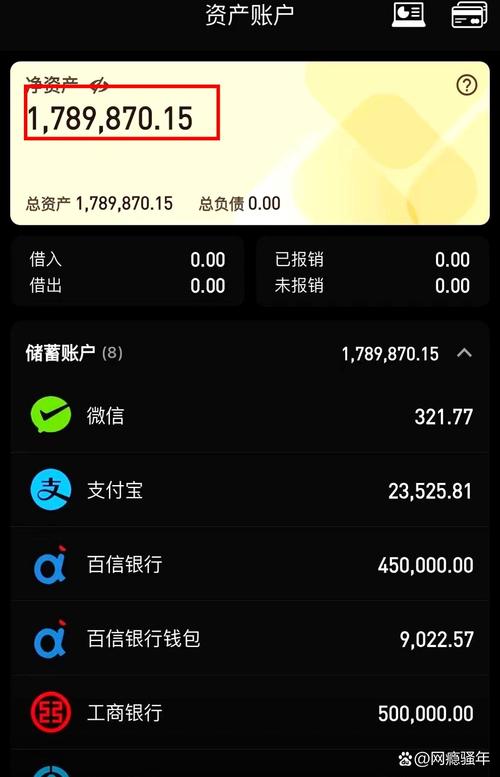 5188金融安卓