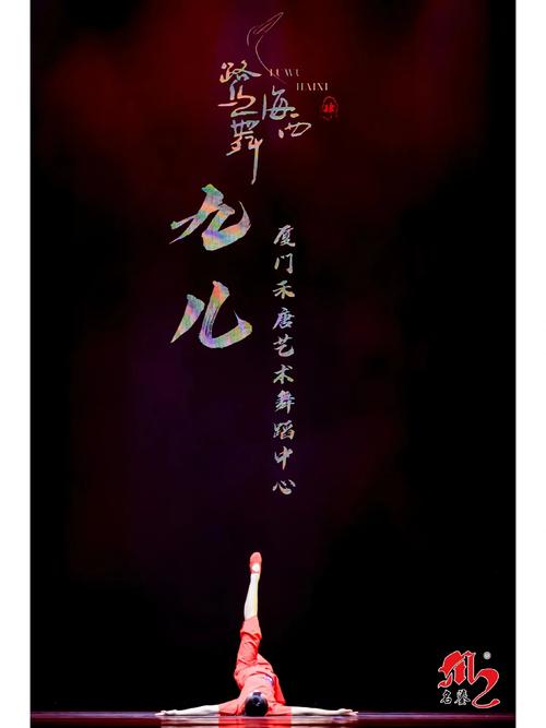 九儿短视频官网版