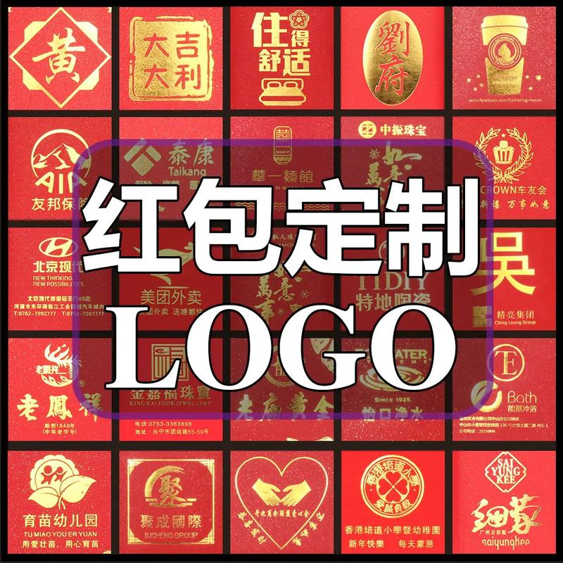 一直点红包定制版