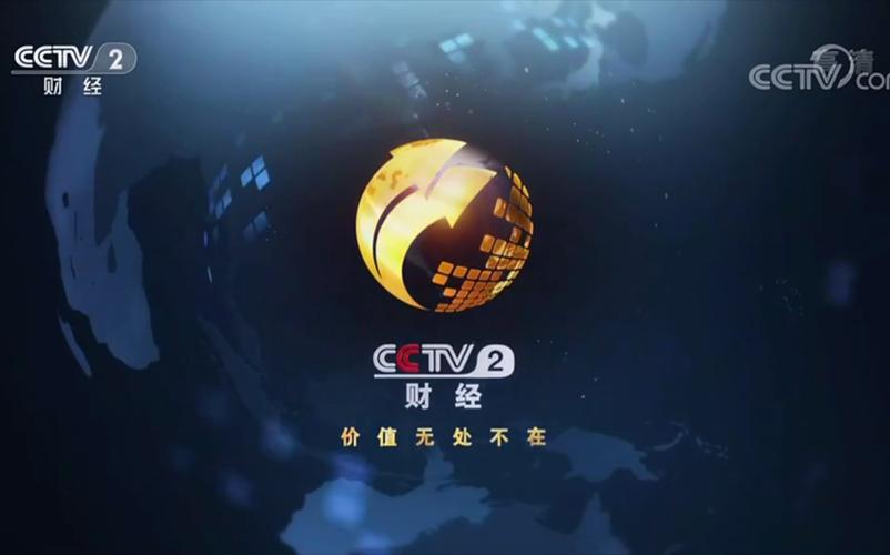 D讯赚央视数字货