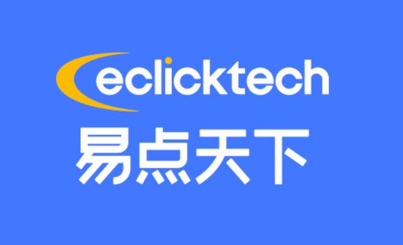 易点红包