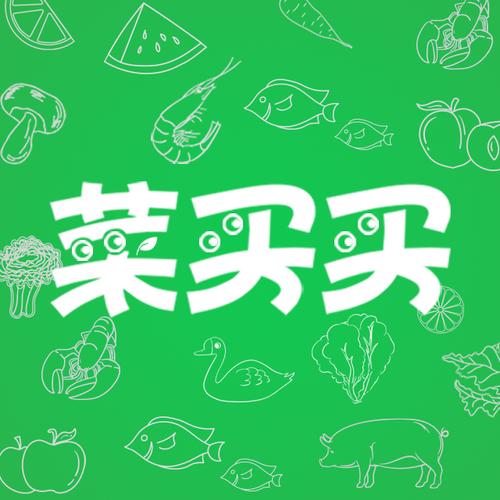 白菜铺子省钱购手