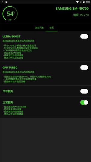 战地之王手游烧饼修改器