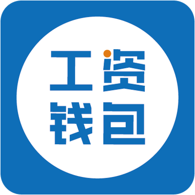工资超市贷款