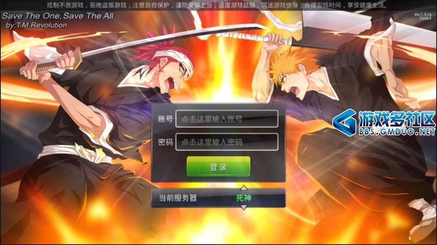 死神觉醒手游刷体力修改器