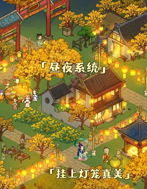 解忧小村落红包版
