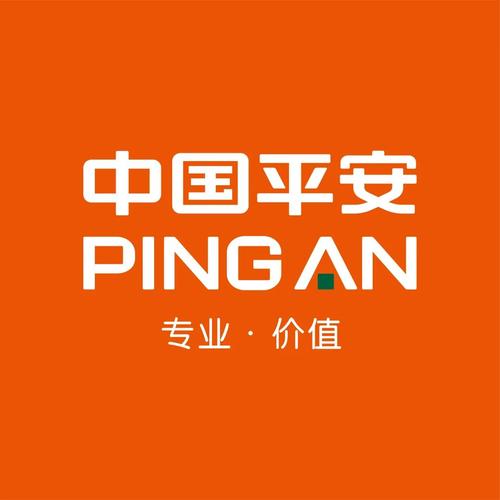 平安众包