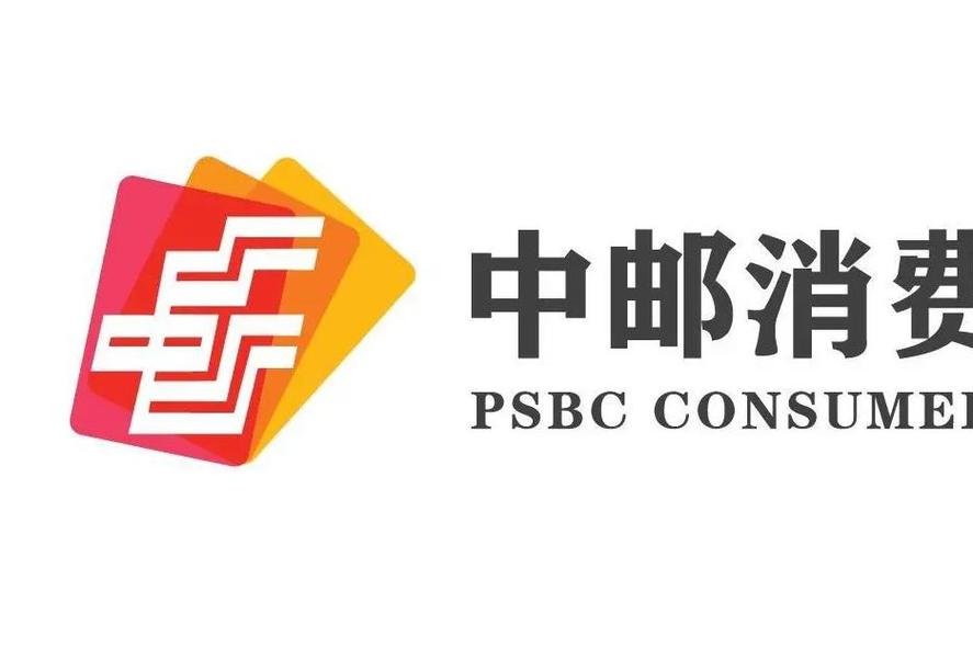中邮循环贷