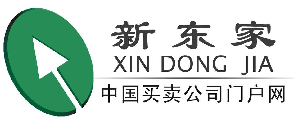 新东家贷款