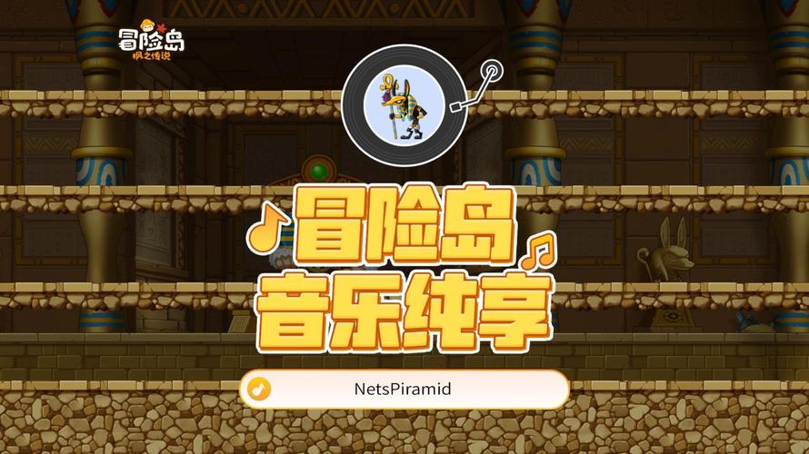 遗失之地寻宝