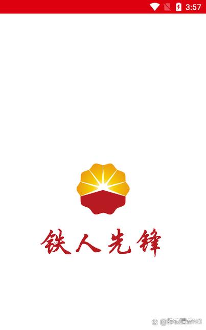 矿工集结号无限道