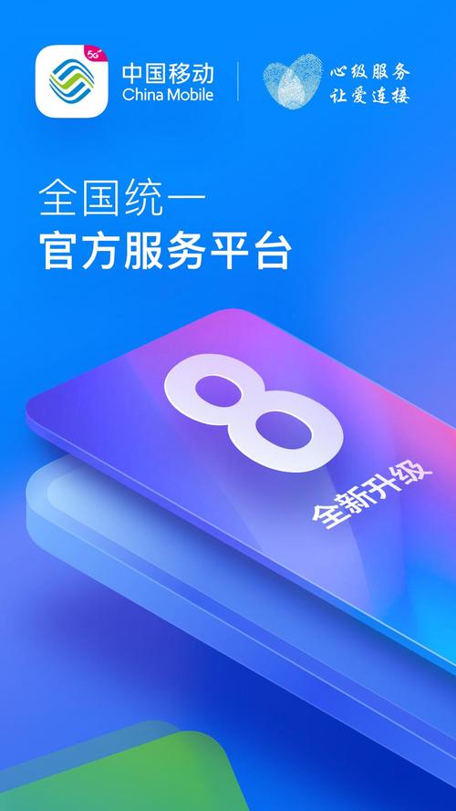 手机版登录全国青