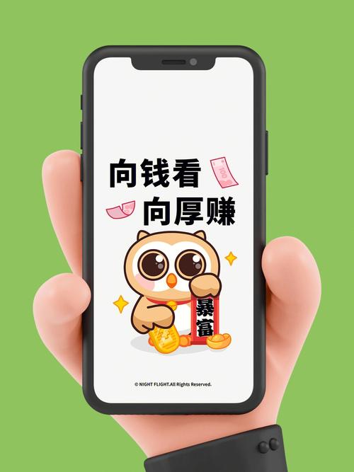 向钱日常手机赚钱