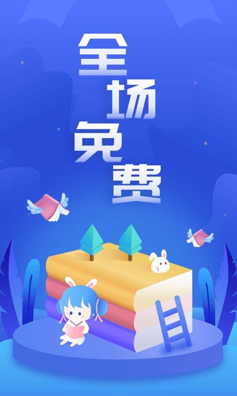 速更小说