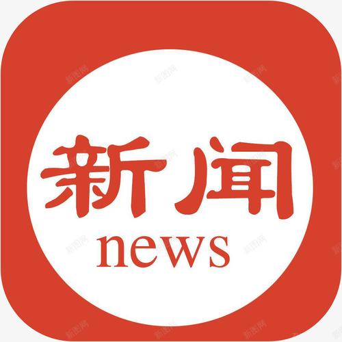 天天新闻