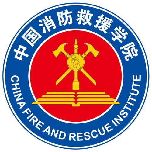 2020学校消防
