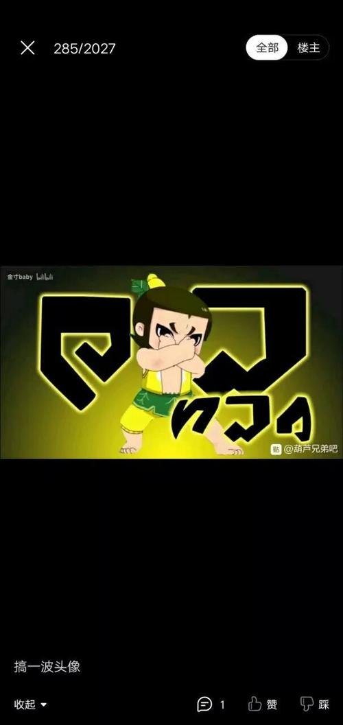新葫芦娃短视频