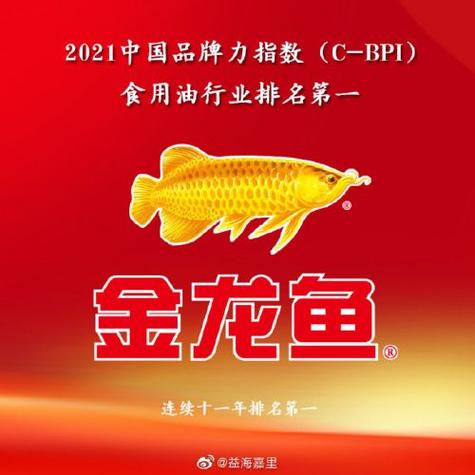 金龙海王捕鱼