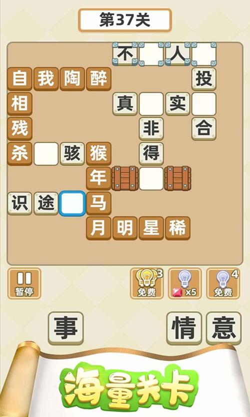 成语奖多多福利版