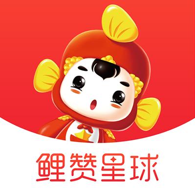 鲤赞星球返利赚钱