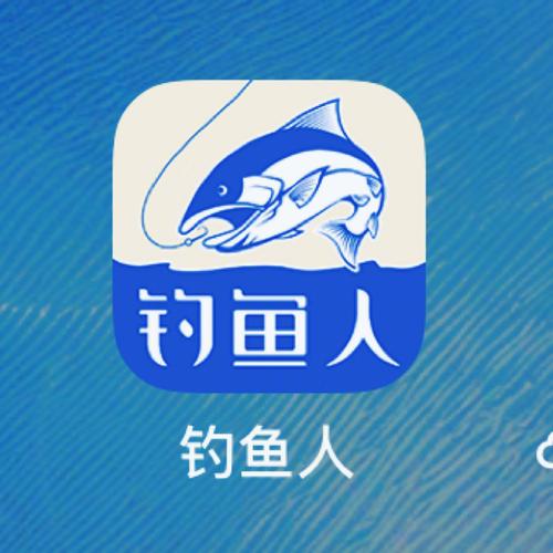 人人鱼场手机版