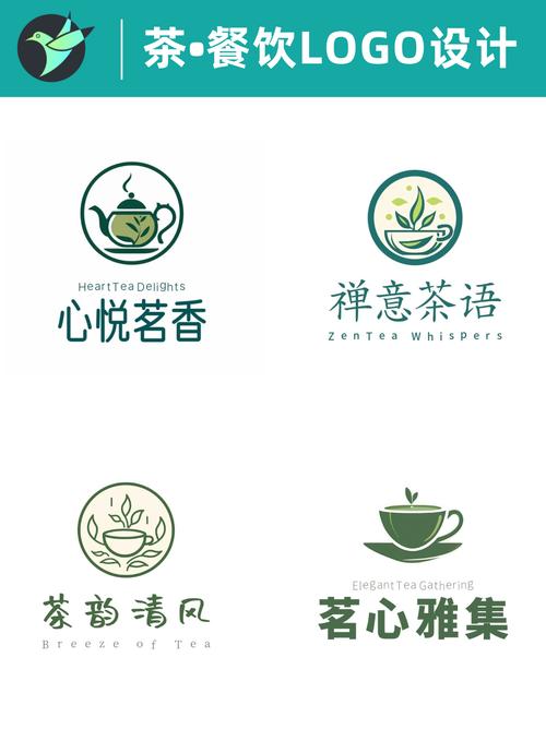我的茶店