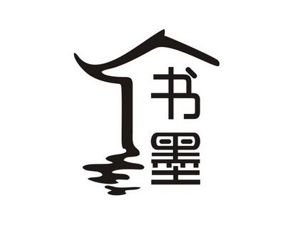 墨墨书屋