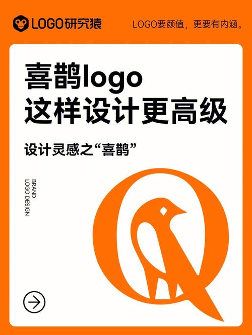 喜鹊转阅读赚钱