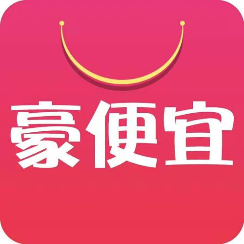 众豪点买手机版