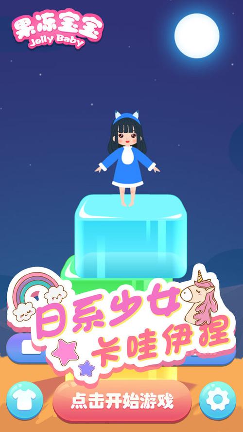 开心果冻宝宝红包