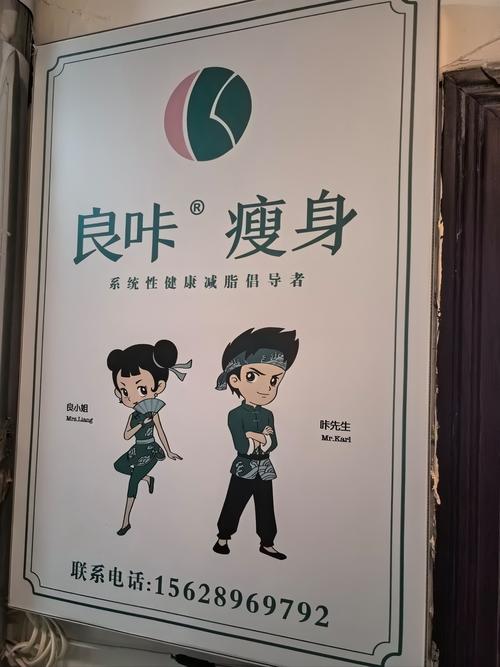 轻脂师手机版