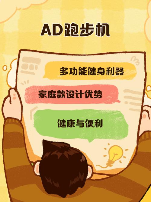 跑步机模拟器网站