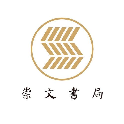 崇文文学小说免费