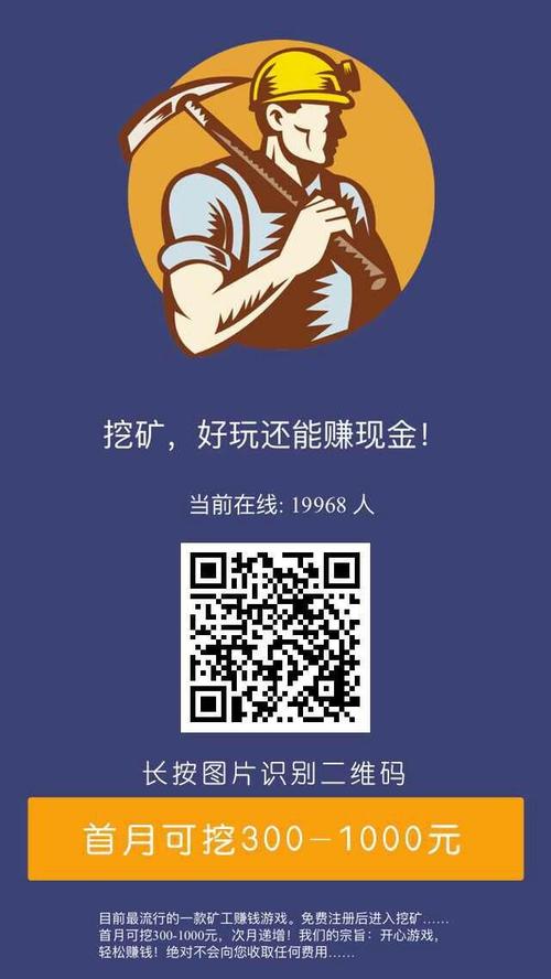 紫钻旷工赚钱手机