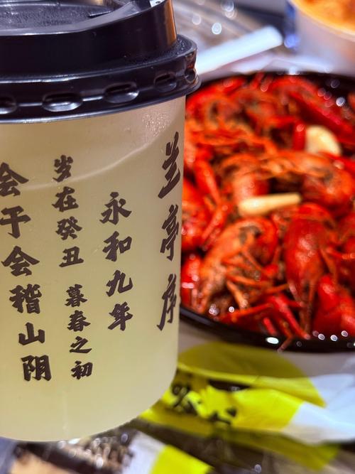 刺客20红包挂