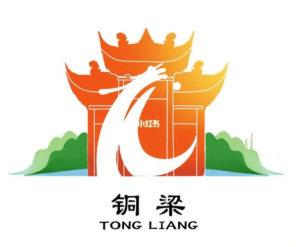 健康铜梁