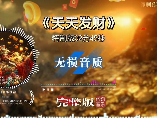天天财神能提现版