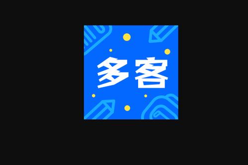 多客帮官网