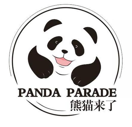 熊猫来了游戏