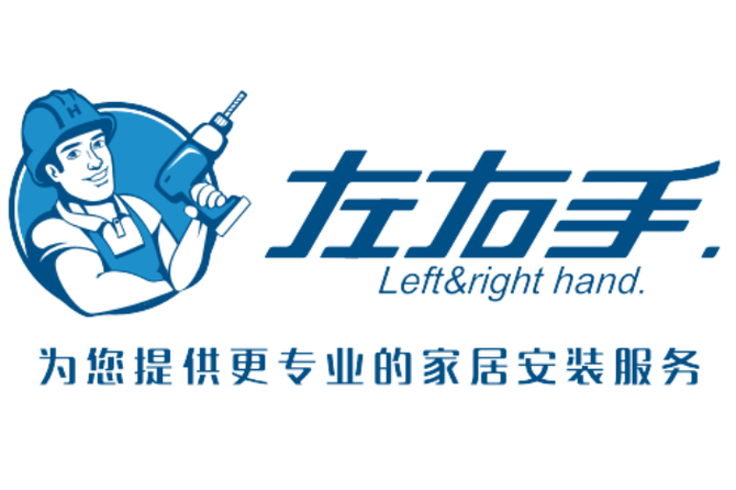 左右手视频图标