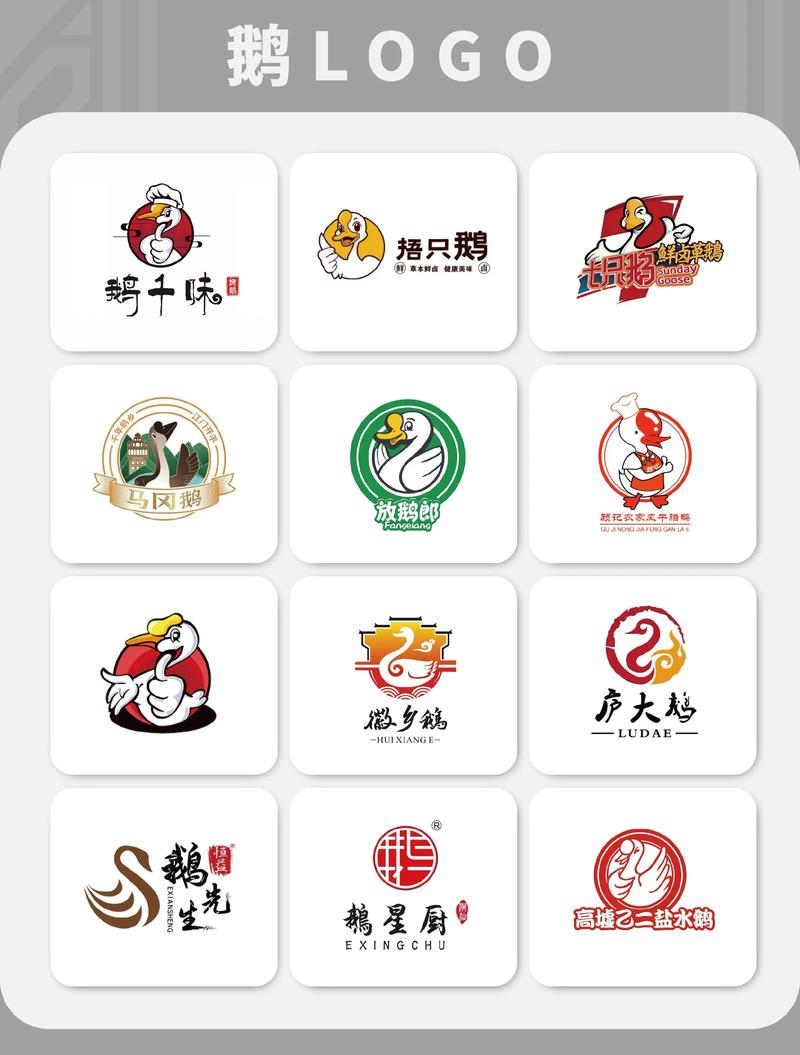 养鹅达人赚钱