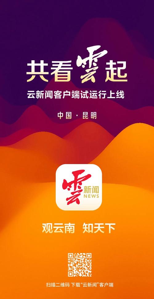 云时政答题小学组