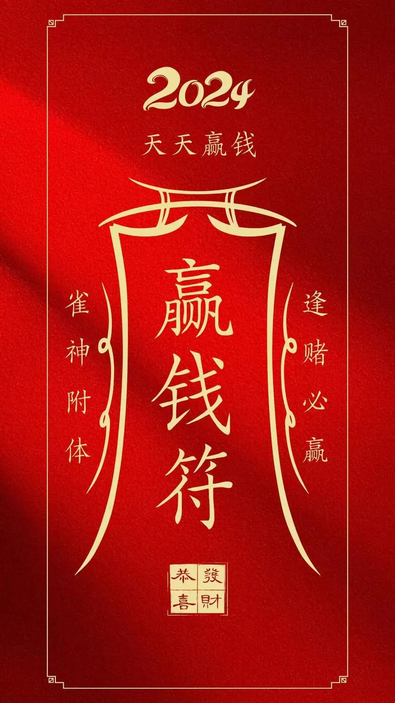 赢零钱手机版