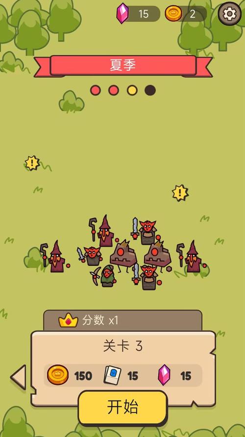 家园守卫战手机版
