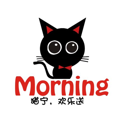 八斗猫