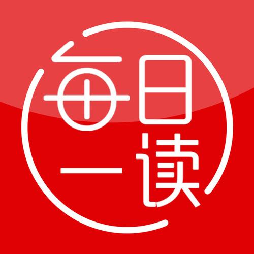 每日阅app