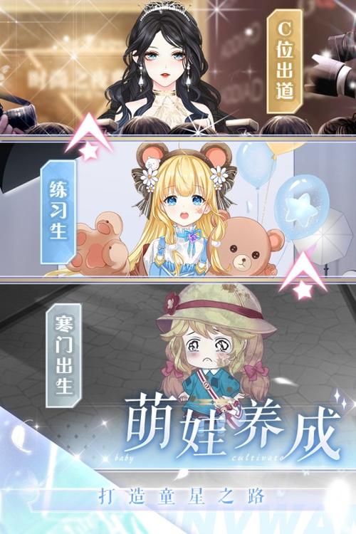 璀璨女王红包版