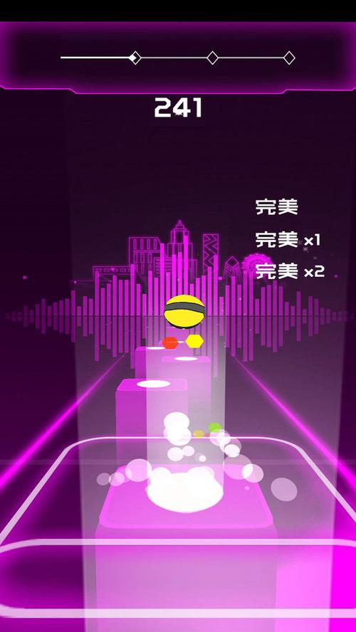 电音球球福利正版