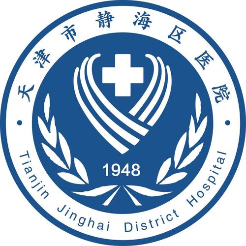 津医卫配送端