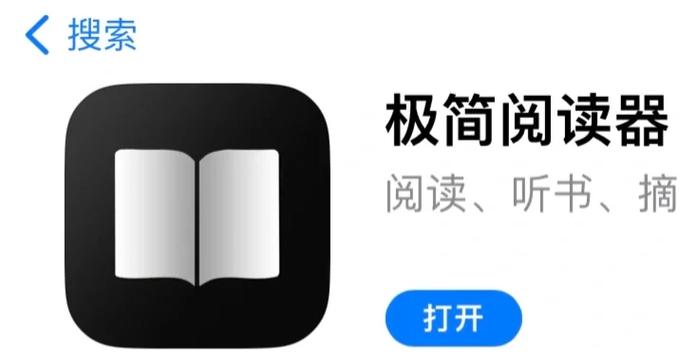 简漫阅读器免费版